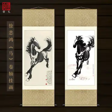 徐悲鴻畫馬的價格推薦- 2025年09月|飛比價格