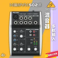 在飛比找蝦皮購物優惠-【LIKE MUSIC】耳朵牌 Behringer XENY