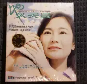 電影 地久天長 Forever and ever VCD 張艾嘉 Sylvia Chang new sealed Hong Kong movie
