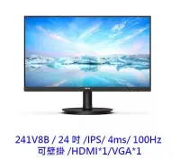 在飛比找PChome24h購物優惠-PHILIPS 飛利浦 241V8B 24型 IPS 螢幕 