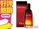 Christian Dior Fahrenheit 華氏溫度 男性淡香水 50ml 100ml◐香水綁馬尾◐