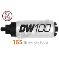 在飛比找蝦皮購物優惠-【汽車零件王】美國 Deatschwerks DW100 汽