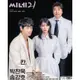 KPM-缺貨 Cine21 No.1359 宋康昊 姜棟元 IU 韓國雜誌 韓國代購