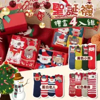 在飛比找momo購物網優惠-【COMET】聖誕造型中筒棉襪四入組禮盒裝(聖誕禮物 聖誕禮