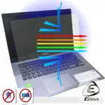 【EZSTICK】 ASUS X409 X409FJ 防藍光螢幕貼 抗藍光 (可選鏡面或霧面)