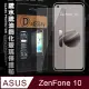 全透明 ASUS Zenfone 10 疏水疏油9H鋼化頂級晶透玻璃膜 玻璃保護貼