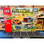 《盒組》TOMICA 動物園車組 日野 SELEGA JIMNY UD QUON 標識 小車組 2023年8月 全新現貨