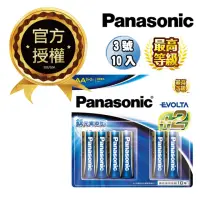 在飛比找momo購物網優惠-【Panasonic 國際牌】鈦元素添加 EVOLTA超世代