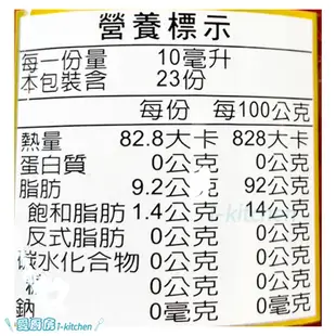 愛廚房~惠家香 辣油 230ml 拌醬 拌麵 醬料 沾醬