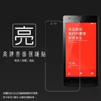 在飛比找蝦皮購物優惠-亮面/霧面 螢幕保護貼 MIUI Xiaomi 小米 紅米機