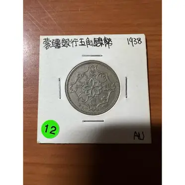 蒙疆的價格推薦- 2026年10月|飛比價格