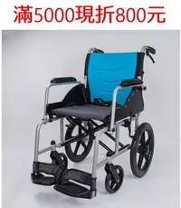 在飛比找樂天市場購物網優惠-(滿5000現折800)均佳鋁合金輪椅(小輪)JW-G150