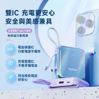 在飛比找PChome24h購物優惠-粉餅盒鏡面自帶線行動電源 10000毫安