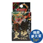 【門市暢銷款】T-BEST 超絶龍皇凝膠 快感增強 延時助力 10ML 情趣夢天堂 情趣用品 台灣現貨 快速出貨