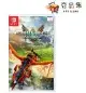 任天堂 Nintendo Switch 魔物獵人 物語 2：破滅之翼 MONSTER HUNTER 現貨