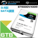 【SEAGATE 希捷】SKYHAWK監控鷹 ST6000VX009 6TB 3.5吋監控系統硬碟 昌運監視器