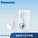 Panasonic國際牌噴射水流沖牙機EW-1613-W