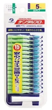 dental pro dental pro interdental brush Size 5-L 15 pieces 10 pieces set