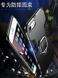 在飛比找樂天市場購物網優惠-適用于蘋果6手機殼iphone6s潮男女防摔6plus硅膠5