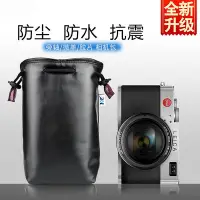在飛比找Yahoo奇摩拍賣-7-11運費0元優惠優惠-適用于索尼ZVE10相機軟包佳能M50/M6ii攝影包m10