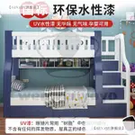 【GINAYU旗艦店】加粗加厚全實木兒童床上下床雙層床松木雙人床高低子母床成人床