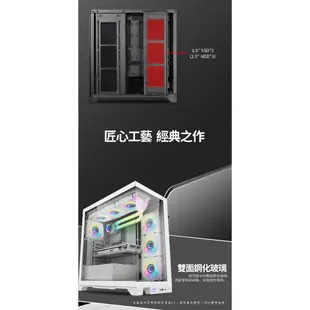 PC Park KDE ARGB電腦機殼 ATX /M-ATX / ITX 海景房 內附3個風扇