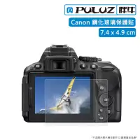 在飛比找momo購物網優惠-【PULUZ 胖牛】Canon G7XM3 鋼化玻璃保護貼(