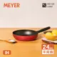 【MEYER 美亞】IH導磁陶瓷不沾平底鍋24CM - BAUHAUS革新系列