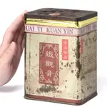 老茶葉 1996年 安溪極品鐵觀音 嶺亭牌 湜懷茶廠出品 鐵罐裝