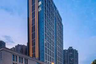 長沙亦間酒店Yijian Hotel