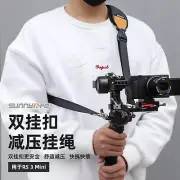 For DJI RS3 Mini Lanyard Handheld Gimbal Double Buckle Shoulder Strap