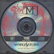 R?MJ The Mystery Hospital [Japan Import]