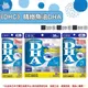 佑育生活館 《 DHC》日本境內版原裝代購 ✿現貨+預購✿精製魚油 DHA dha-20日、30日、60日