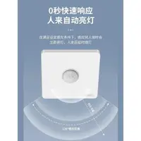 在飛比找ETMall東森購物網優惠-86型人體感應開關樓道延時光控智能面板走廊220V紅外線自動