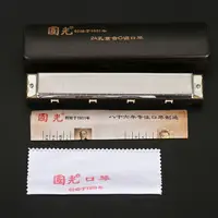 在飛比找樂天市場購物網優惠-口琴 上海國光24孔重音C調口琴 harmonica GG2