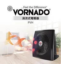 在飛比找誠品線上優惠-美國 VORNADO 沃拿多 空氣循環電暖器 PVH