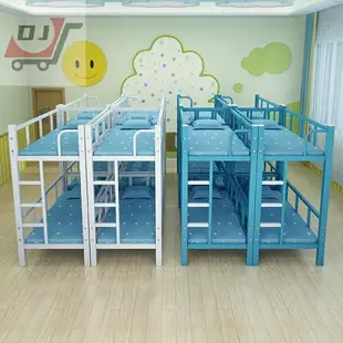 免運 大床宿舍上下床幼兒園雙層床架兒童床兩層學生雙人床上下鋪鐵床鐵架床 可開發票