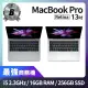 【Apple】B 級福利品 MacBook Pro Retina 13吋 i5 2.3G 處理器 16GB 記憶體 256GB SSD(2017)