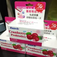 在飛比找蝦皮購物優惠-現貨+預購 快速出貨🍓Health Go 生達蔓越莓益生菌顆