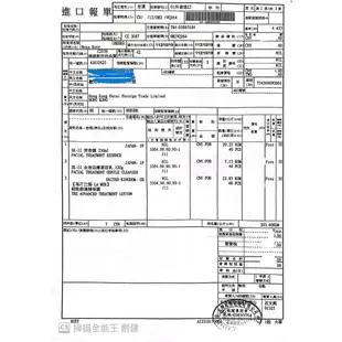 LANCOME 蘭蔻 超未來肌因賦活露100ml小黑瓶 國際航空版