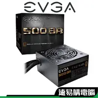 在飛比找蝦皮商城優惠-EVGA 艾維克 500 BR 銅牌 80PLUS銅牌 電源