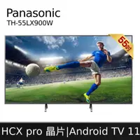 在飛比找蝦皮購物優惠-Panasonic 國際牌 TH-55LX900W 55型/