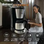 【BALZANO】BALZANO美式保溫壺咖啡機Ａ(BZ-CM1080)