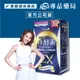 新普利 Simply 超濃代謝夜酵素錠EX 30錠/盒 (胺基酸PLUS+ 夜酵素) 專品藥局【2019314】