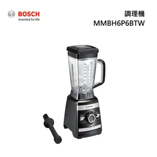 BOSCH 博世 MMBH6P6BTW 超高速調理機