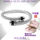 CHARRIOL夏利豪 Bangle Celtic鋼索手環 Art Deco藝術系列銀鋼索L款 C6(04-01-180)