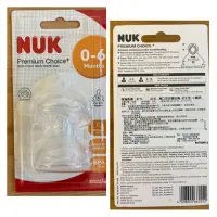 在飛比找蝦皮購物優惠-NUK 寬口徑矽膠奶嘴_初生型-小圓洞 (0~6M)_初生型