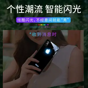 現貨蘋果X手機殼iPhone6/7/8Plus發光11ProMax來電閃XR男女12同款套SE