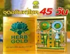 1 Set Herb Gold Care Skin Lotus Seed Extract Reduce Acne Freckles Gift Box