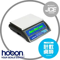 在飛比找樂天市場購物網優惠-【hobon 電子秤】鈺恆JCE高精度計數秤 大台面334 